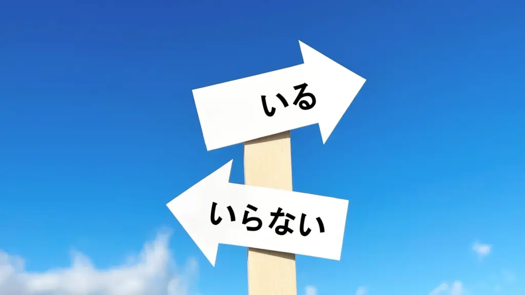 FP3級は「無駄」？そう言われる主な理由